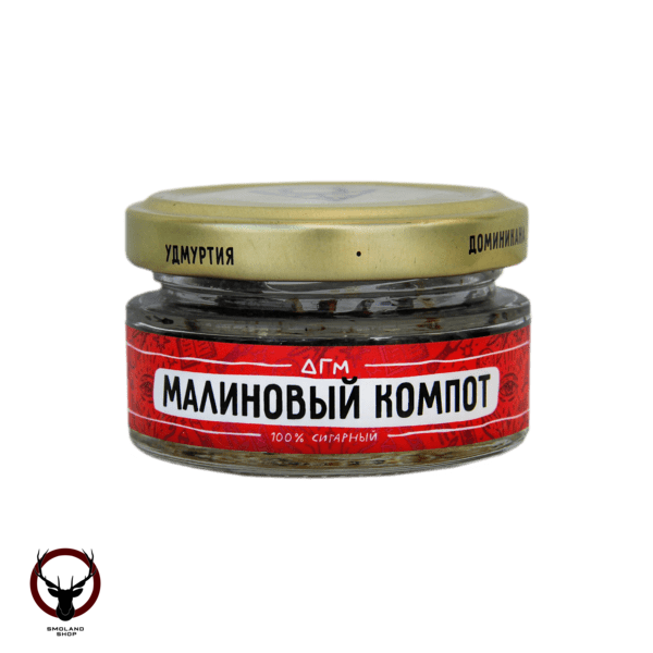 Табак Dogma - Малиновый Компот 20 гр.