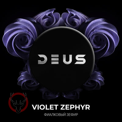 DEUS Violet Zephyr 250гр МРК