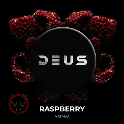 DEUS Raspberry 30гр МРК