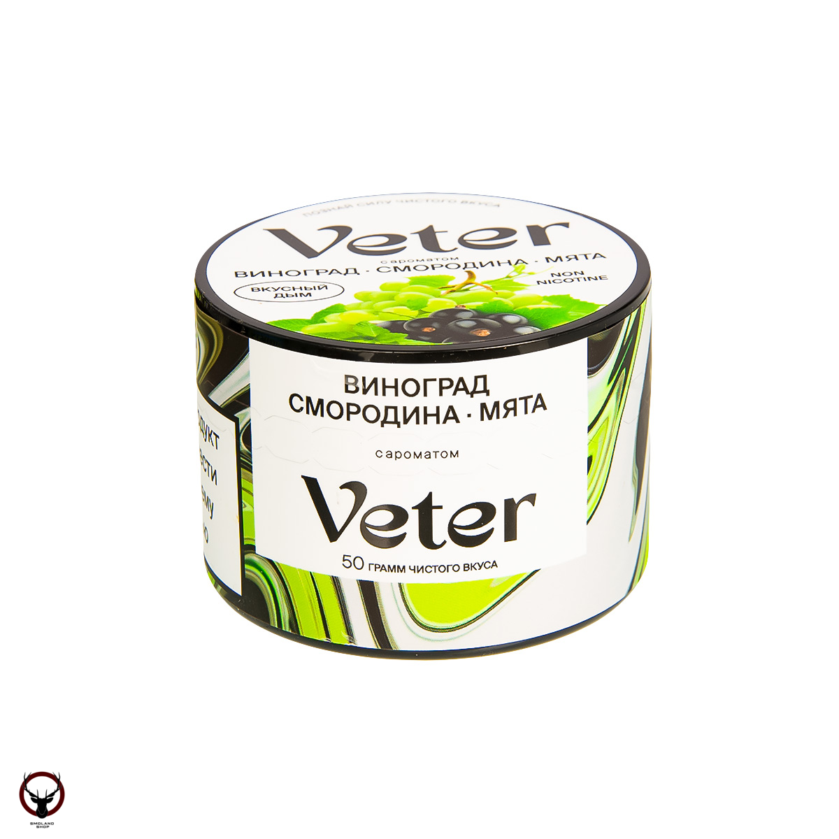 Смесь для кальяна VETER Виноград смородина мята 50 гр МРК