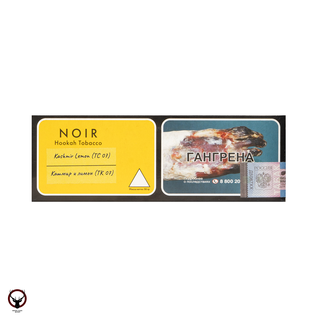 Табак Tangiers Noir (Танжирс) Акциз -  Kashmir Lemon 250 гр.