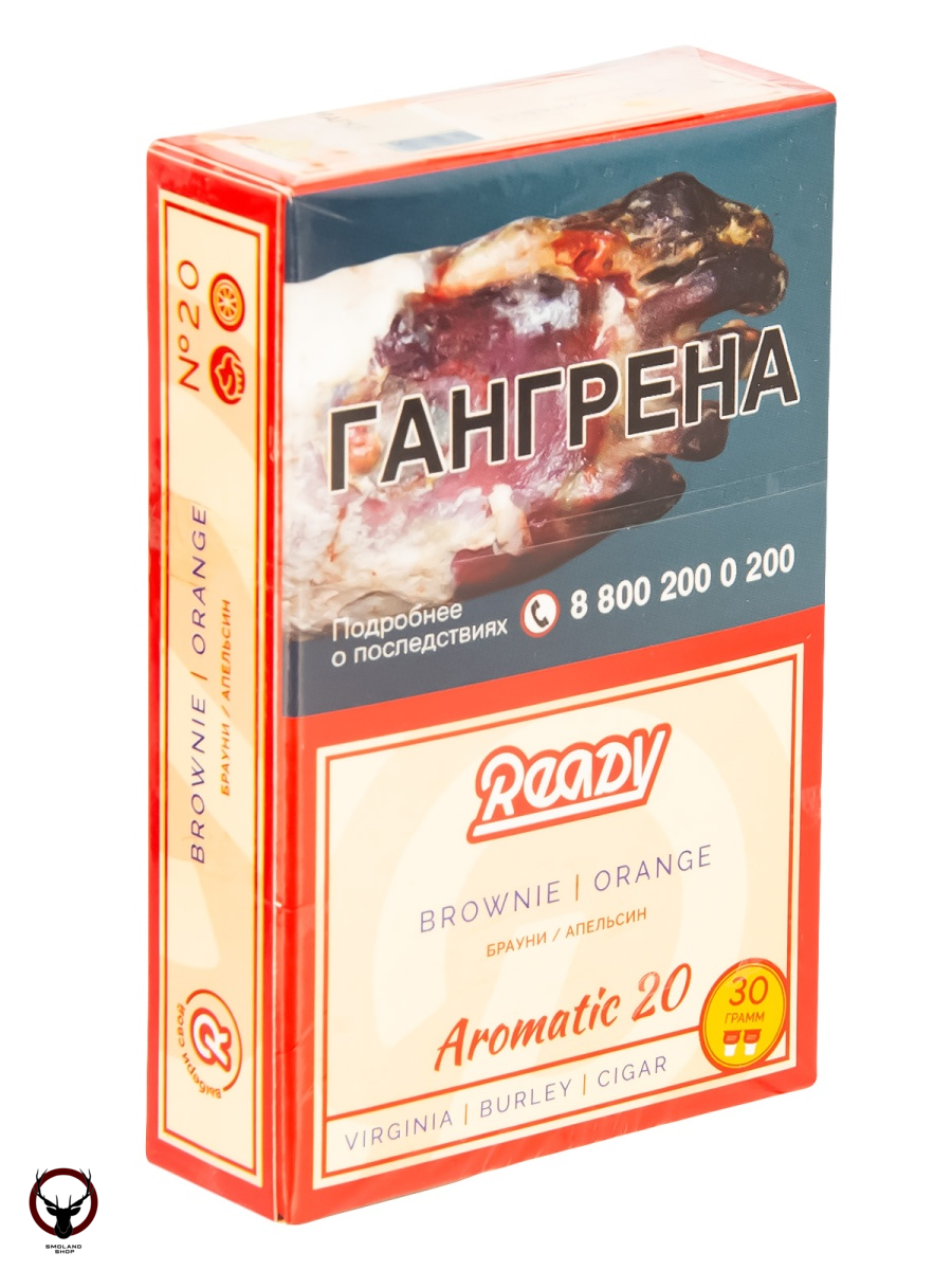 Табак для кальяна Ready 30гр №20 Brownie, Orange МРК