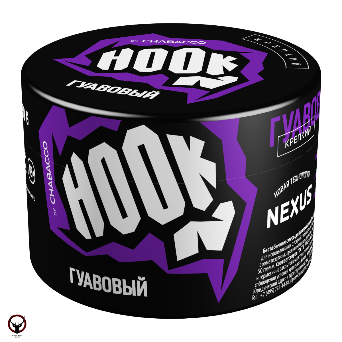 Hook Гуавовый 50гр МРК