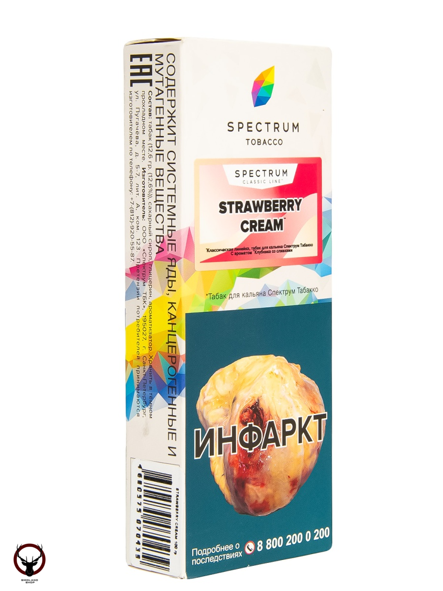 Spectrum Strawberry cream 100гр МРК