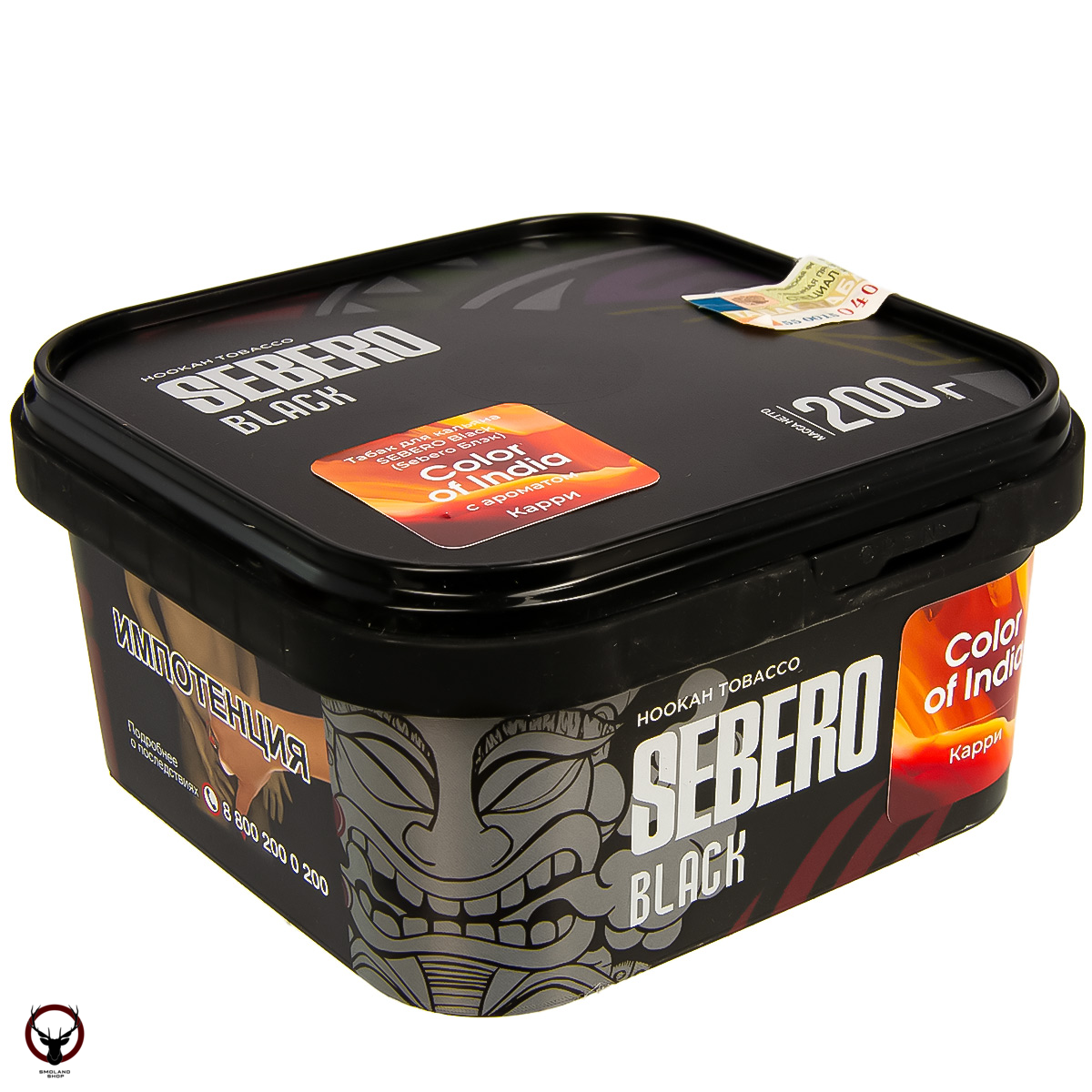 Sebero Black Color of India 200гр МРК