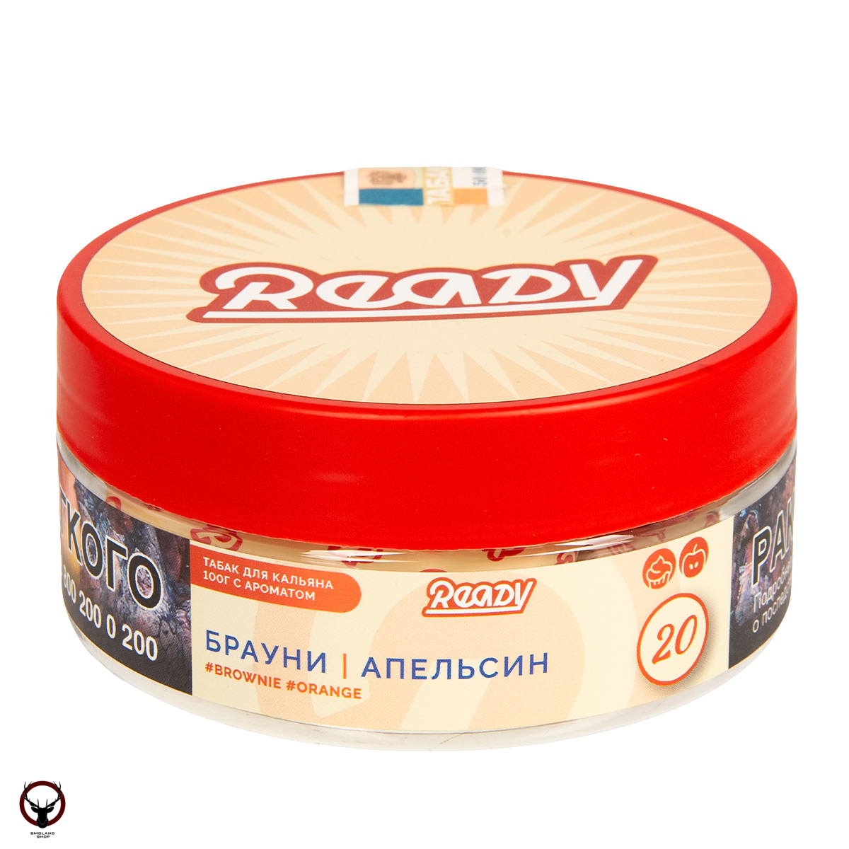 Табак для кальяна Ready 100гр №20 Brownie, Orange МРК