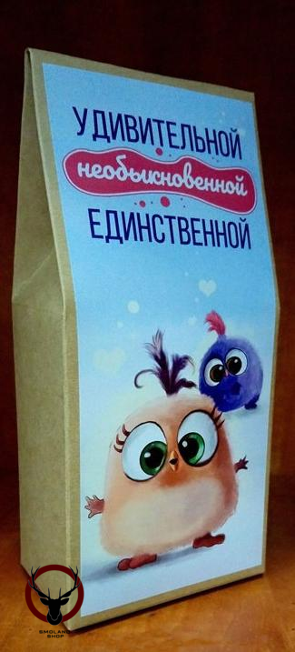Чайный набор (Удивительной, необыкновенной, единственной) Королева Бала, 100 гр.