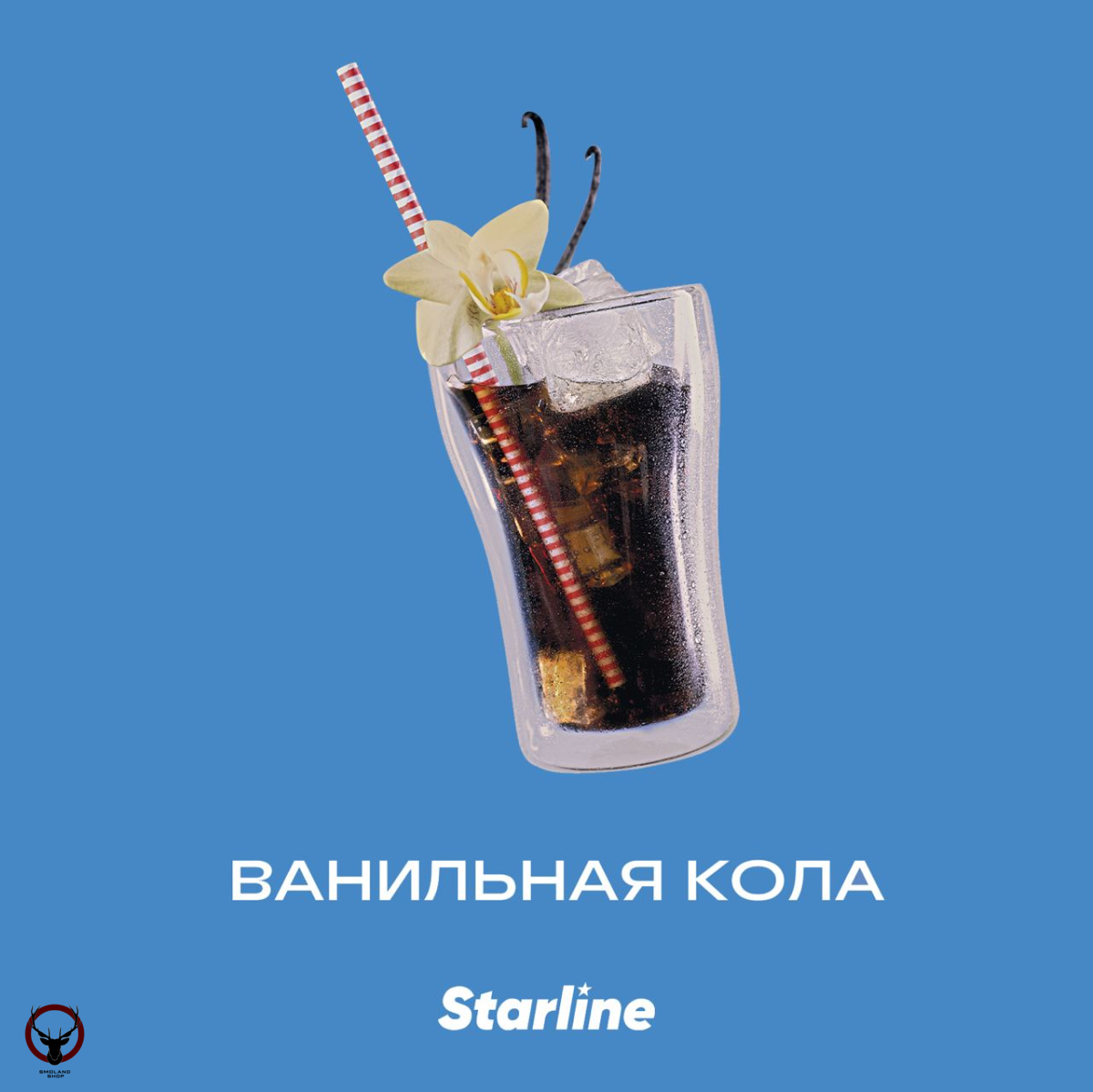 Табак для кальяна Starline "Старлайн" (Ванильная кола), 25 г