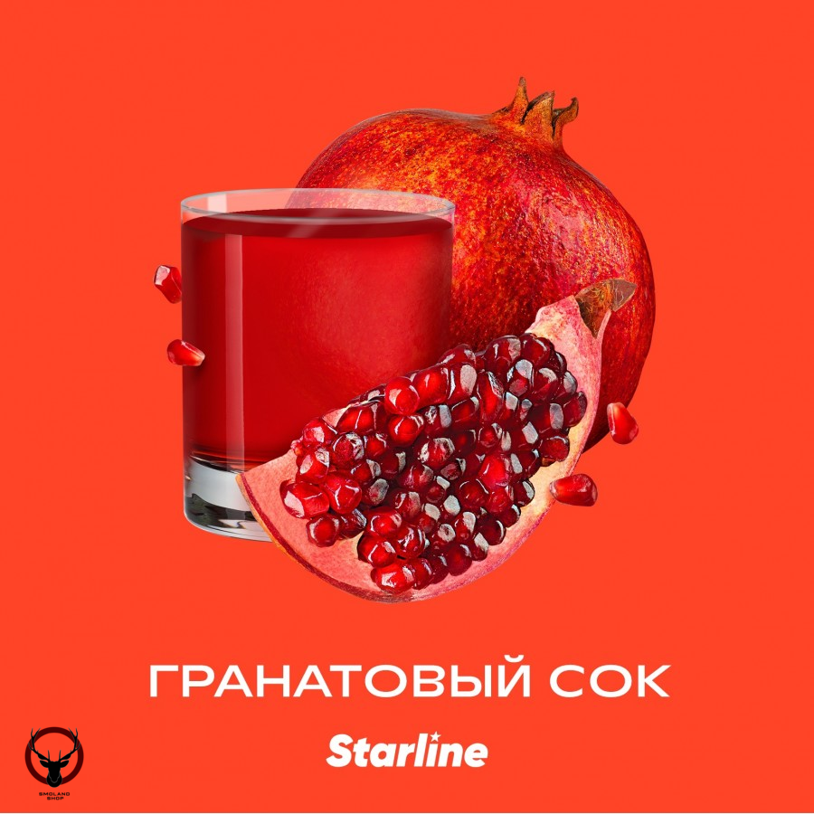 Табак для кальяна Starline "Старлайн" (Гранатовый сок), 25 г