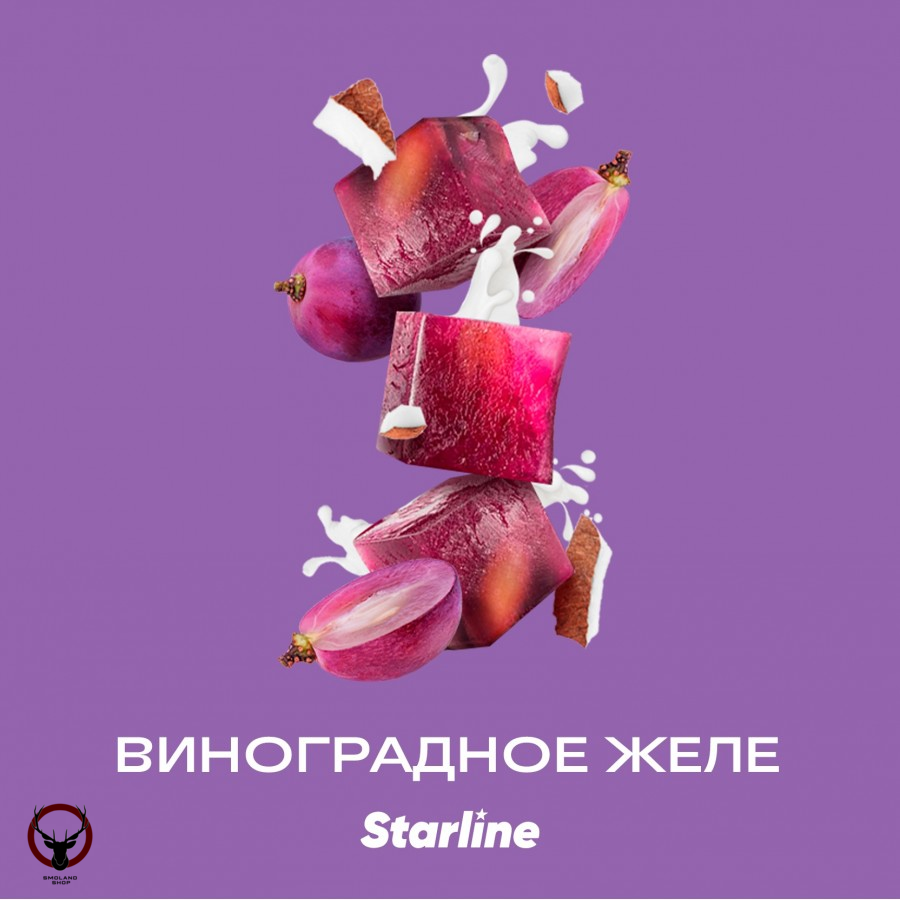 Табак для кальяна "Старлайн" (Виноградное желе), 25 г