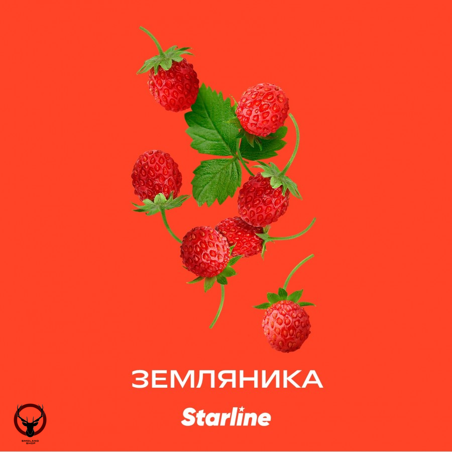 Табак для кальяна Starline "Старлайн" (Земляника), 25 г