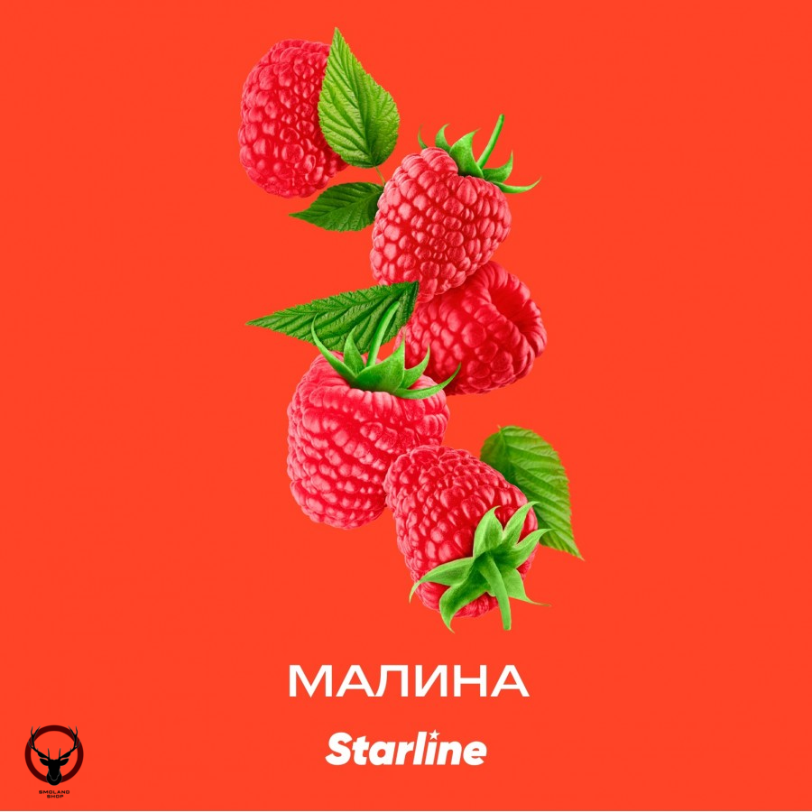 Табак для кальяна "Старлайн" (Малина), 25 г