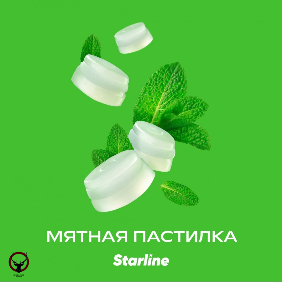 Табак для кальяна Starline "Старлайн" (Мятная пастилка), 25 г