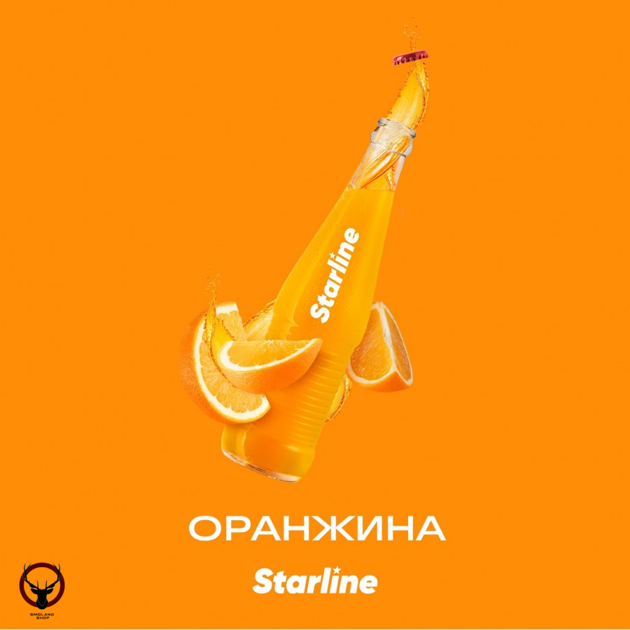Табак для кальяна Starline "Старлайн" (Оранжина), 25 г