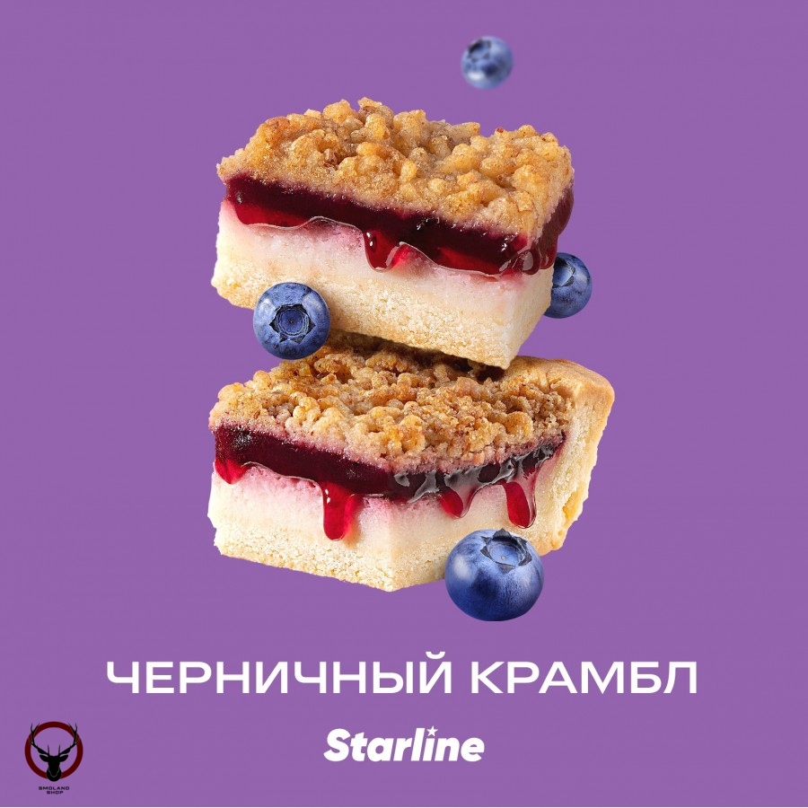 Табак для кальяна "Старлайн" (Черничный крамбл), 25 г