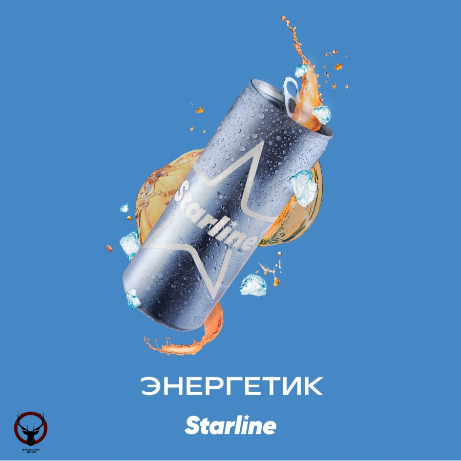 Табак для кальяна Starline "Старлайн" (Энергетик), 25 г