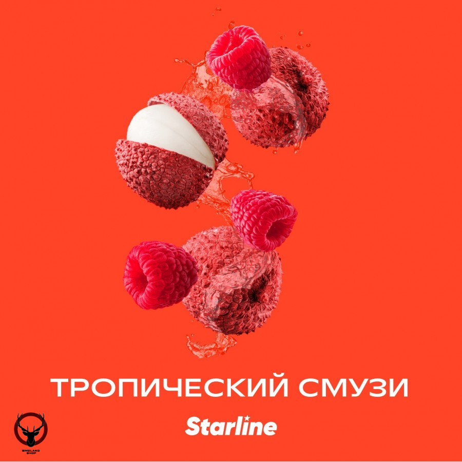 Табак для кальяна Starline "Старлайн" (Тропический смузи), 250 г