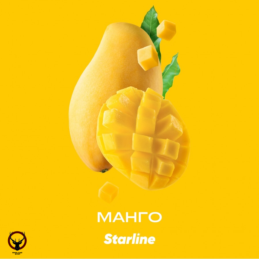 Табак для кальяна Starline "Старлайн" (Манго), 250 г