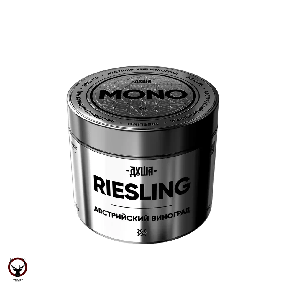Табак для кальяна ДУША MONO - RIESLING 200 гр.