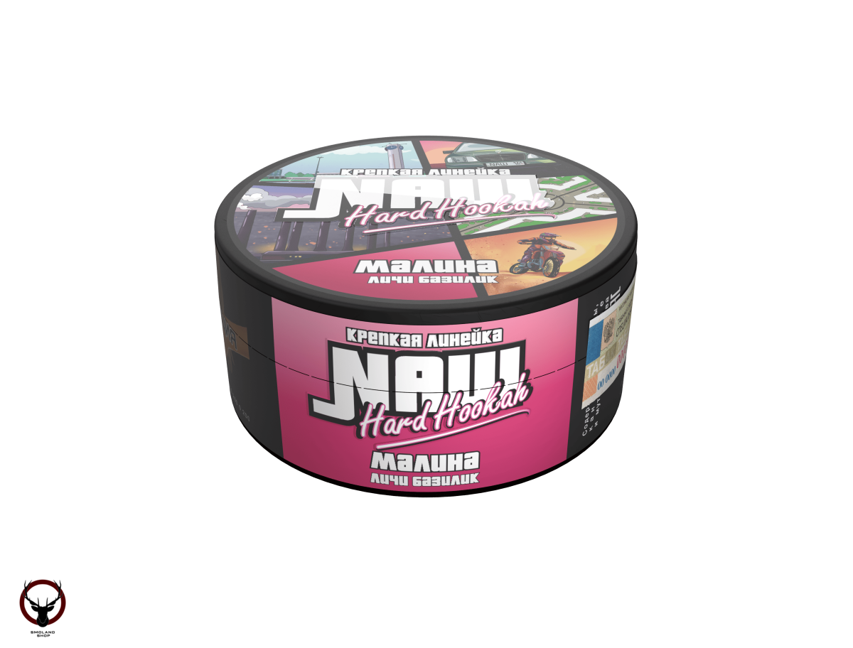 NАШ HARD Малина (Личи базилик) 100гр М МРК