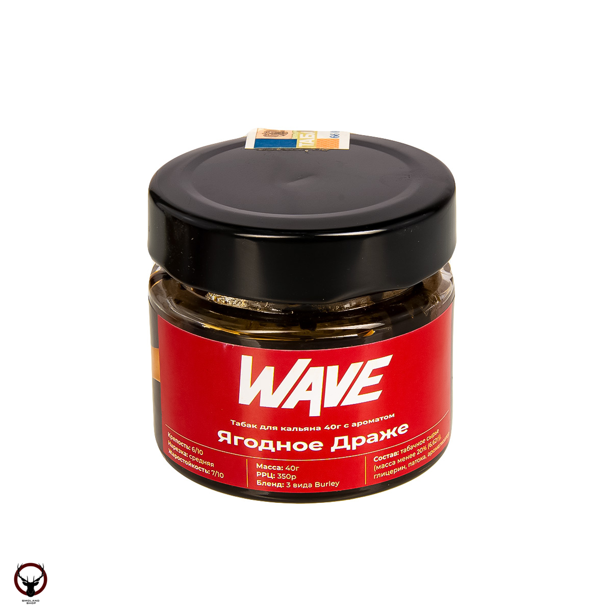 WAVE Ягодное драже 40гр МРК