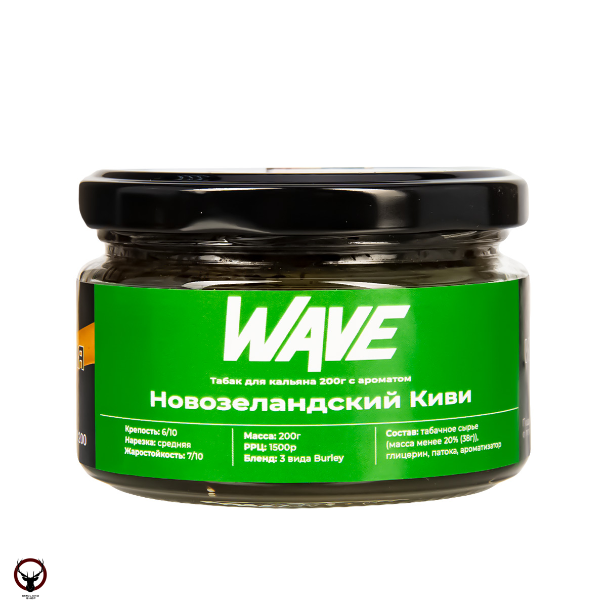 WAVE Новозеландский киви 200гр МРК