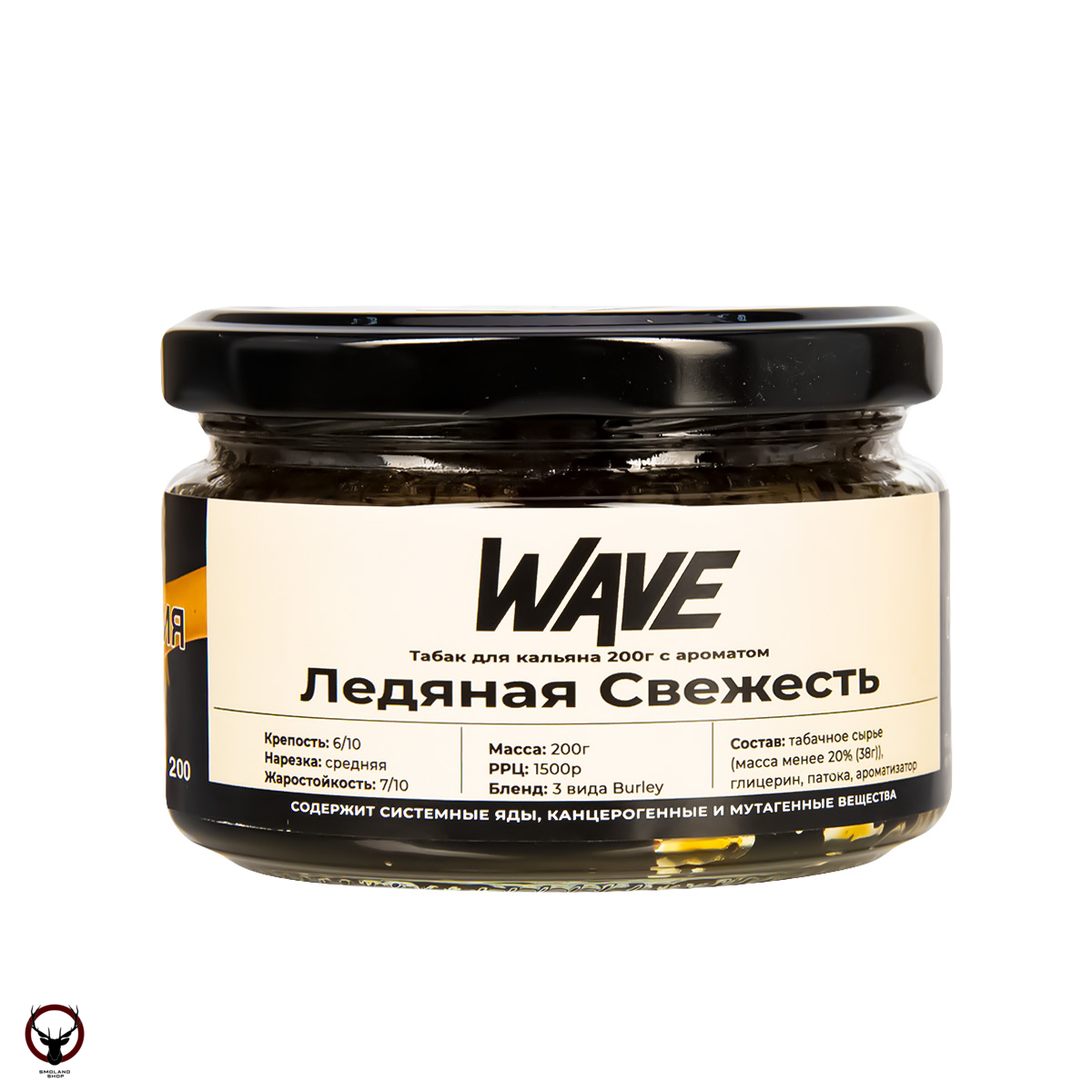 WAVE Ледяная свежесть 200гр МРК