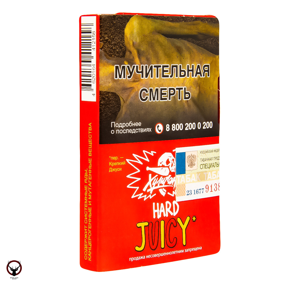 Хулиган HARD JUICY 25гр МРК