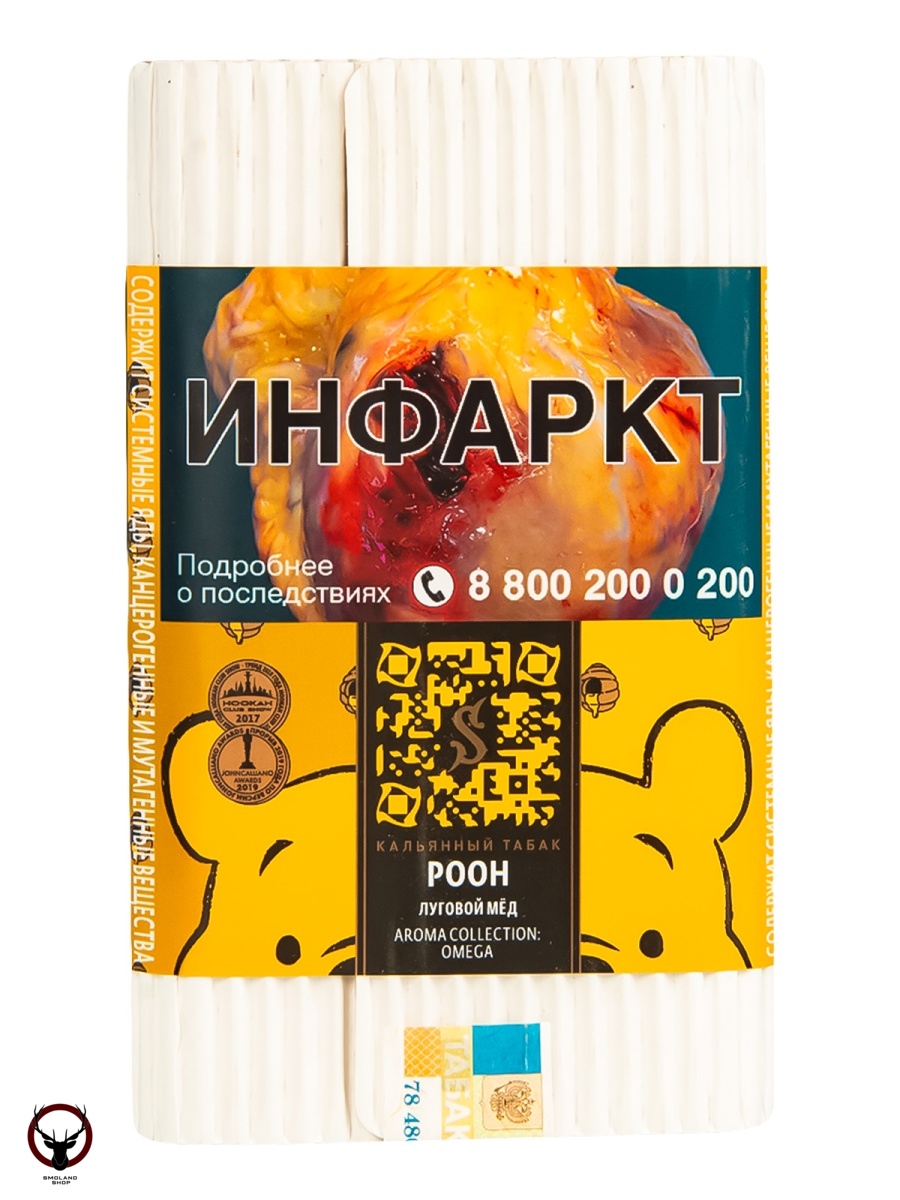 Satyr Pooh 100гр МРК