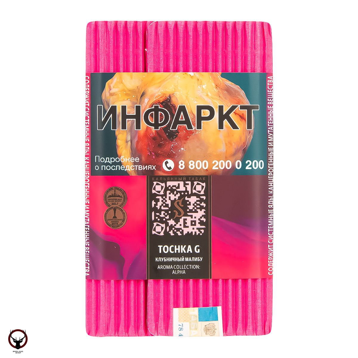 Satyr Tochka G 100гр МРК