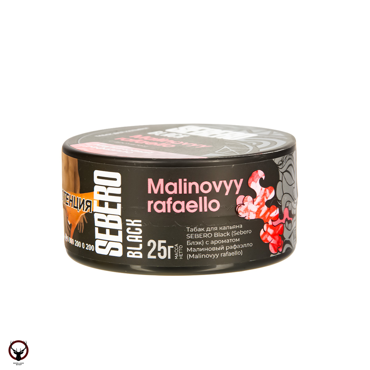 Табак для кальяна Sebero Black Malinovyy rafaello 25гр