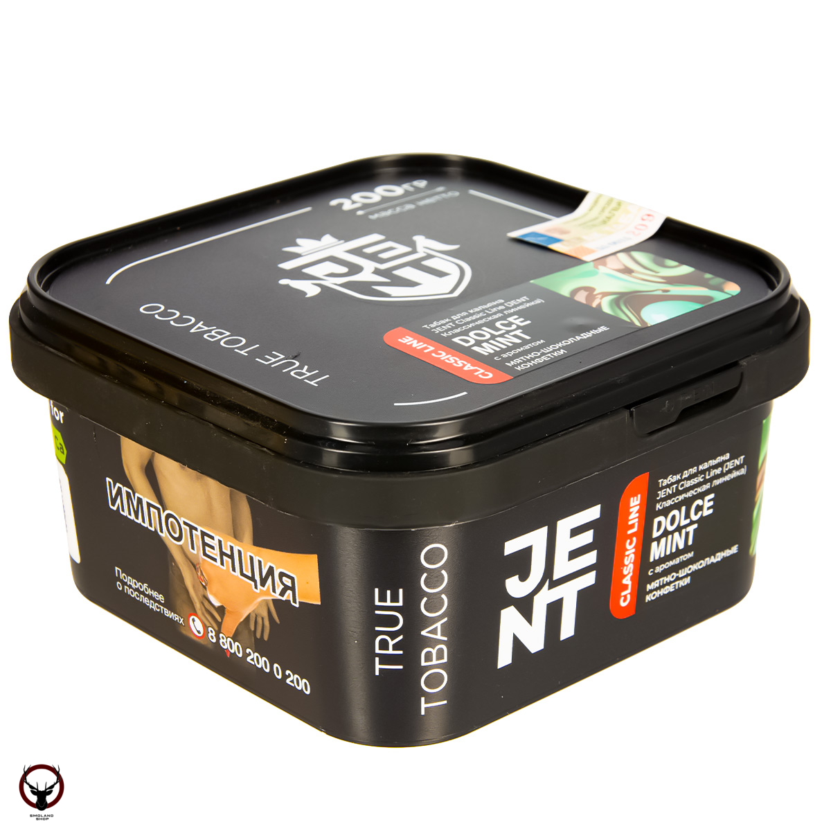 JENT Dolce Mint (Мятно-шоколадные конфетки) 200гр МРК