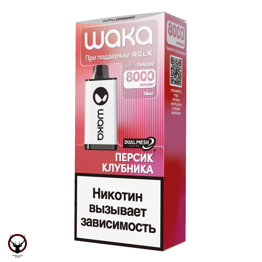 WAKA Персик Клубника (8000 затяжек) МРК