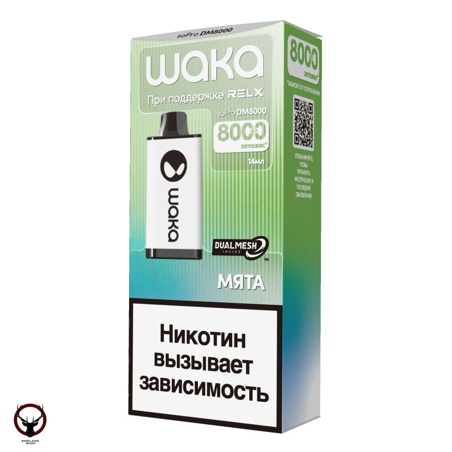 WAKA Мята (8000 затяжек) МРК