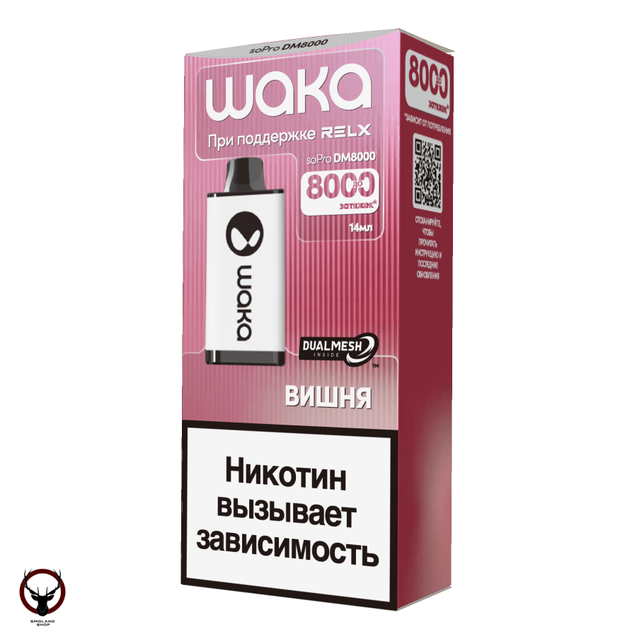 WAKA Вишня (8000 затяжек) МРК
