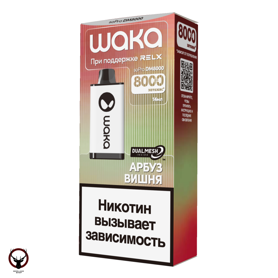 WAKA Арбуз Вишня (8000 затяжек) МРК