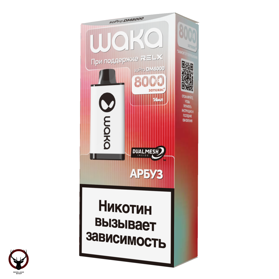 WAKA Арбуз (8000 затяжек) МРК