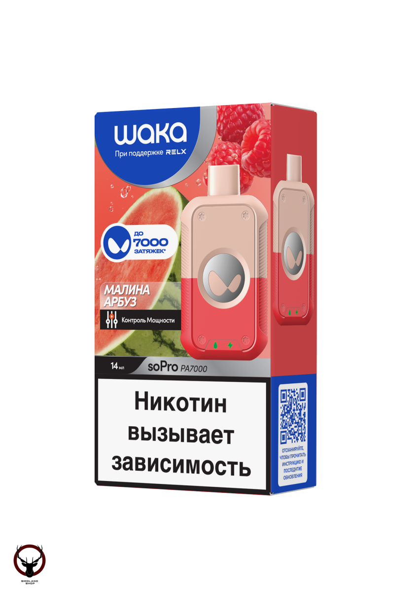 WAKA Малина Арбуз (7000 затяжек) МРК
