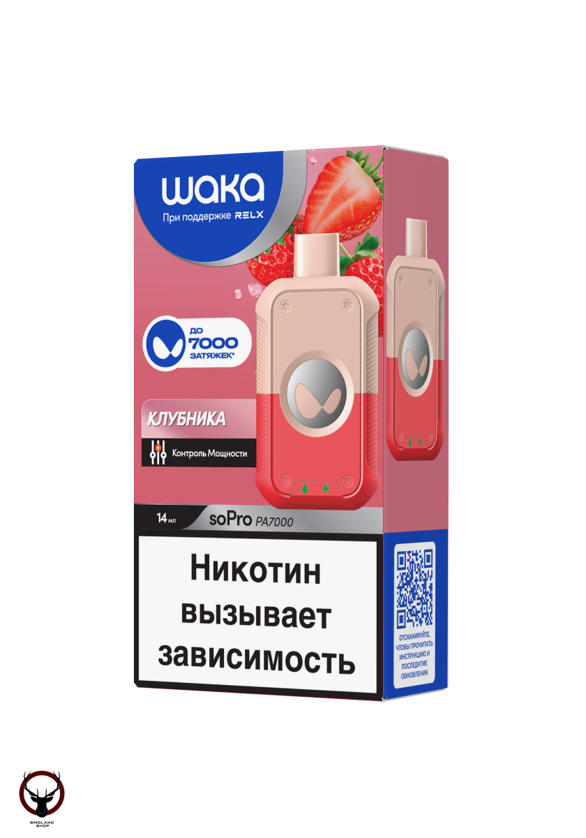 WAKA Клубника (7000 затяжек) МРК
