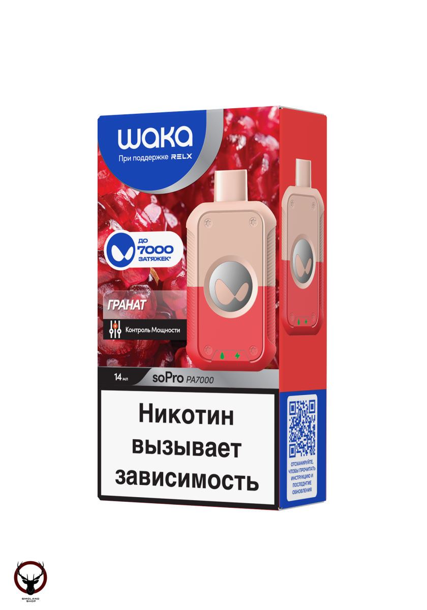 WAKA Гранат (7000 затяжек) МРК