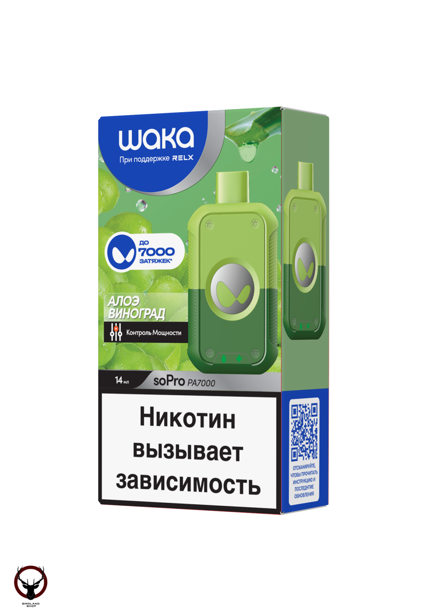 WAKA Алоэ Виноград (7000 затяжек) МРК