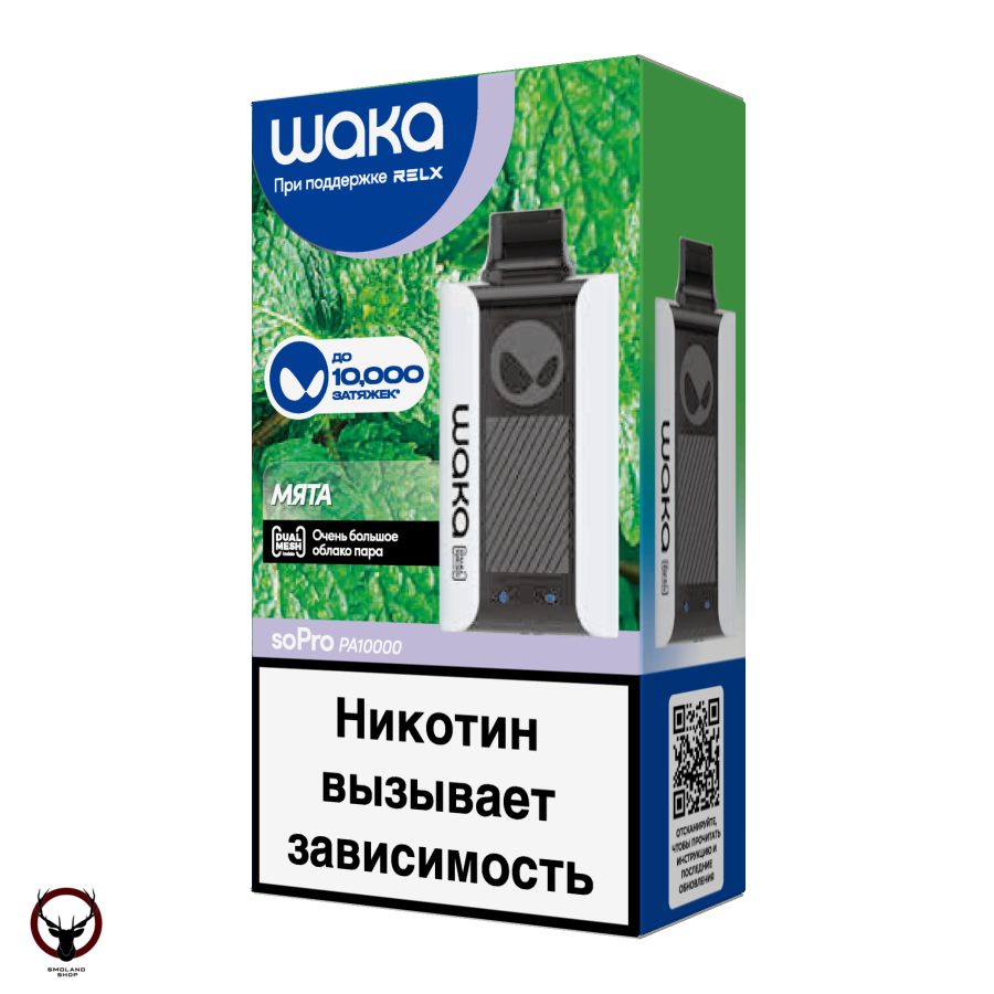 WAKA Мята (10000 затяжек) МРК