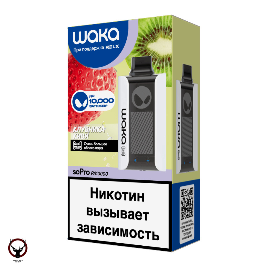 WAKA Клубника Киви (10000 затяжек) МРК
