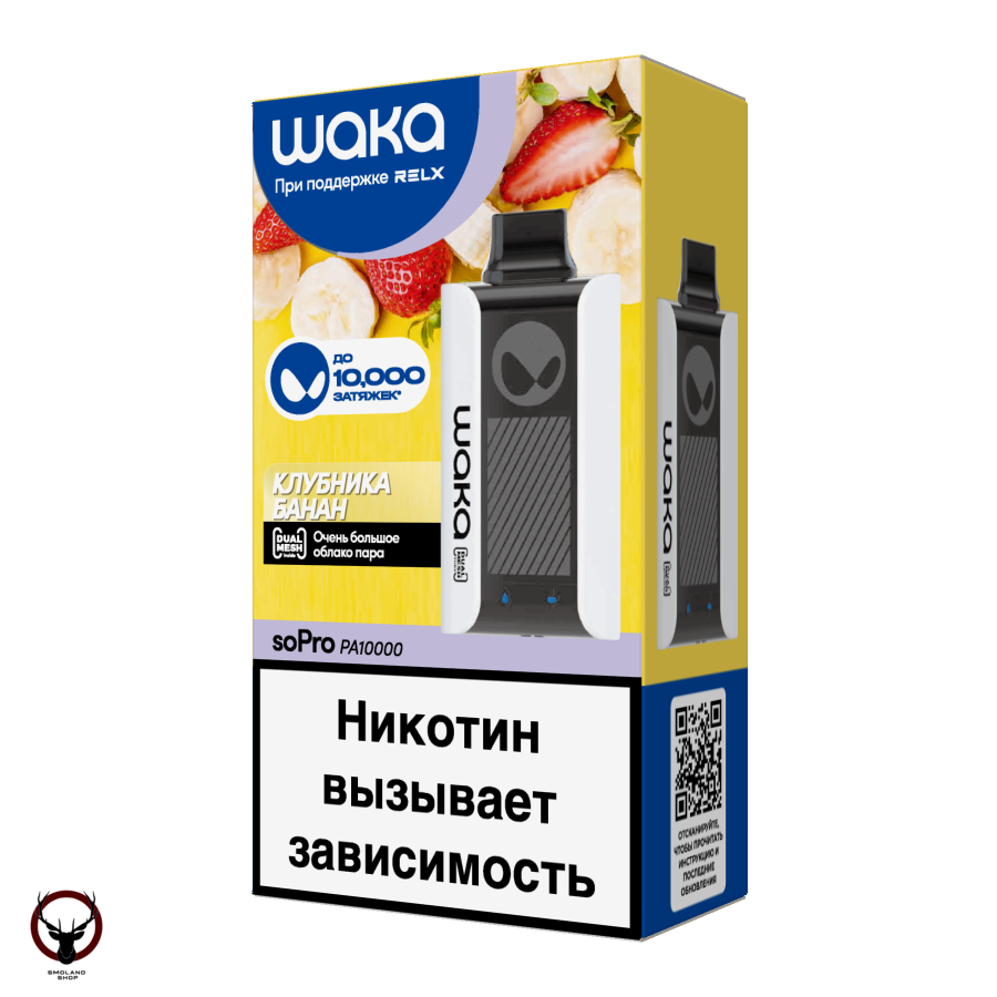 WAKA Клубника Банан (10000 затяжек) МРК