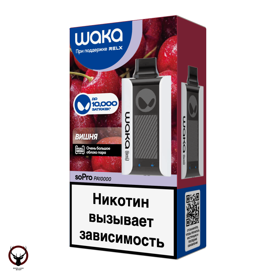 WAKA Вишня (10000 затяжек) МРК