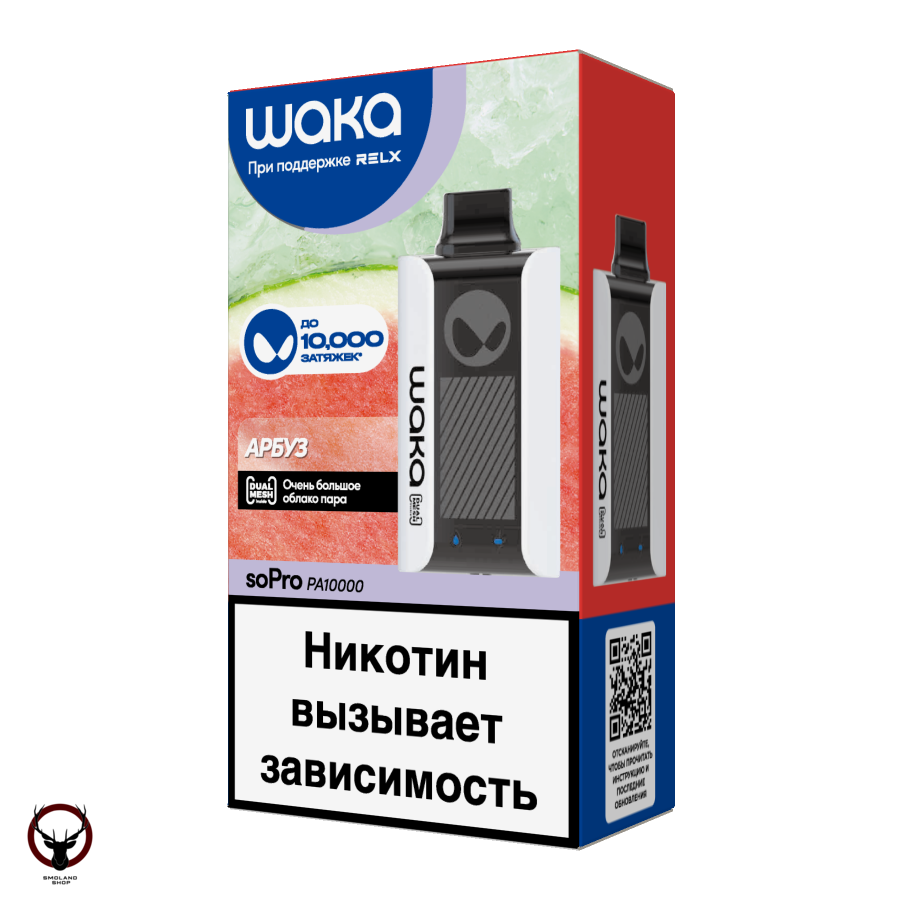 WAKA Арбуз (10000 затяжек) МРК