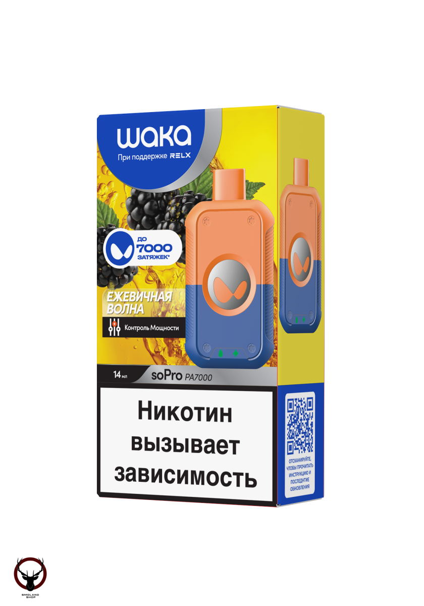 WAKA Ежевичная Волна (7000 затяжек) МРК