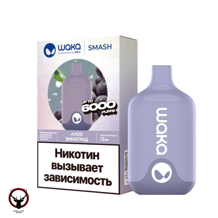 WAKA Алоэ Виноград (6000 затяжек) МРК