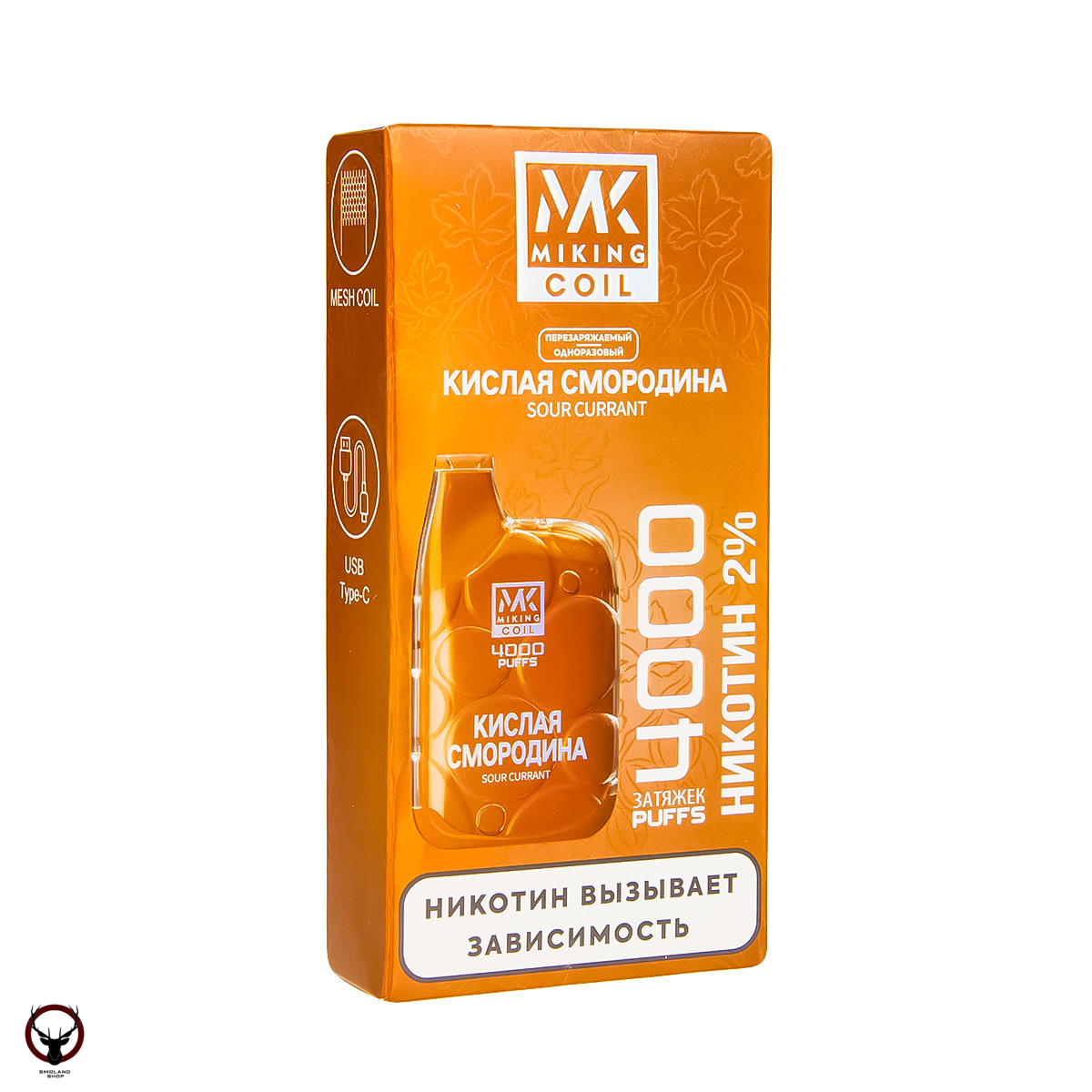 MIKING Кислая смородина (4000 затяжек) МРК