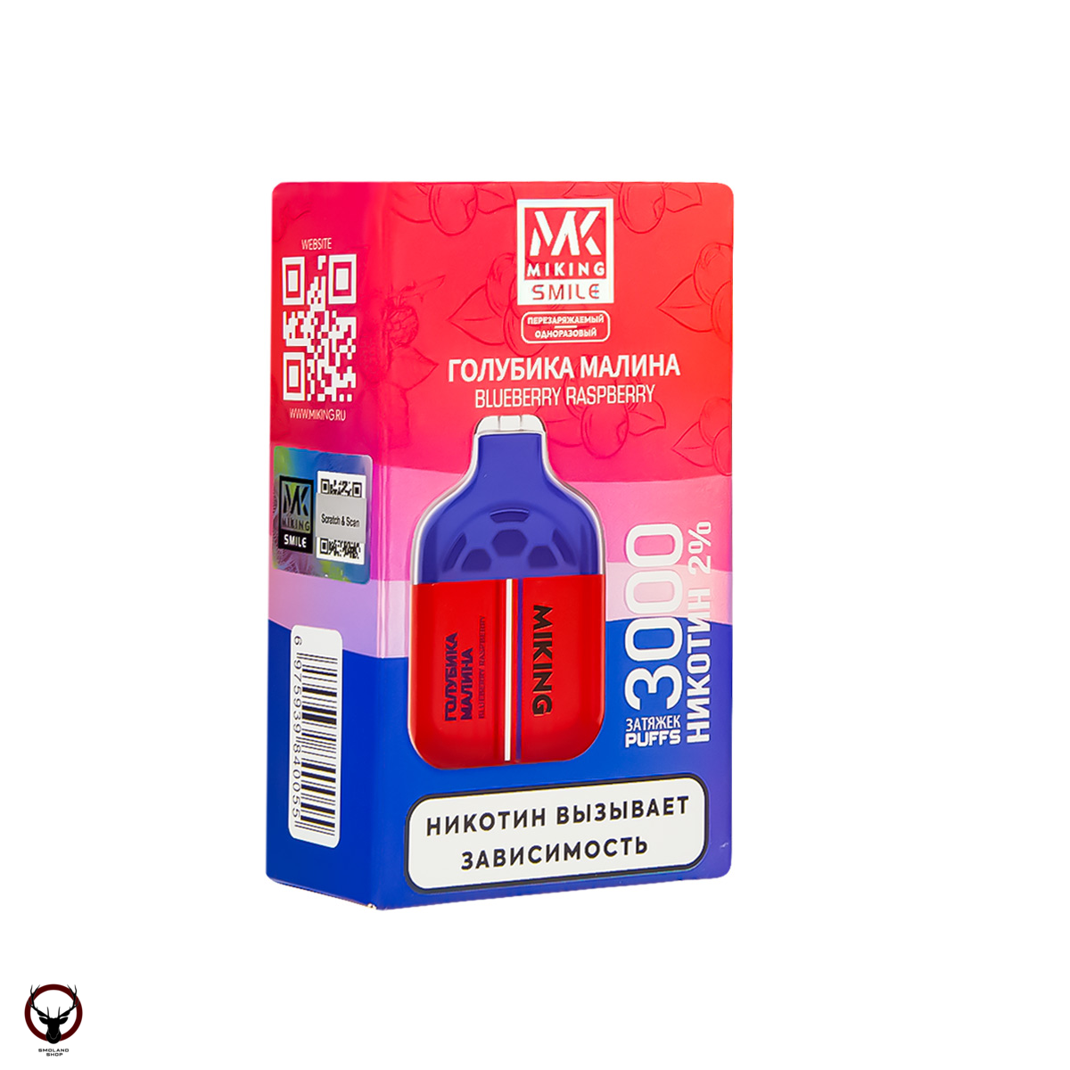 MIKING Blueberry raspberry (3000 затяжек) МРК